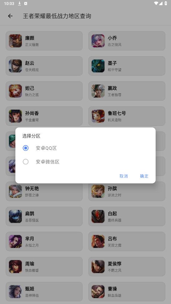 MOappͼ3
