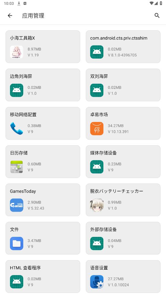 MOappͼ6