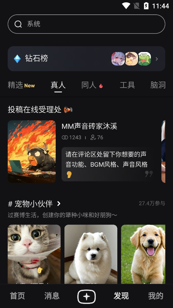 Ұappٷͼ3