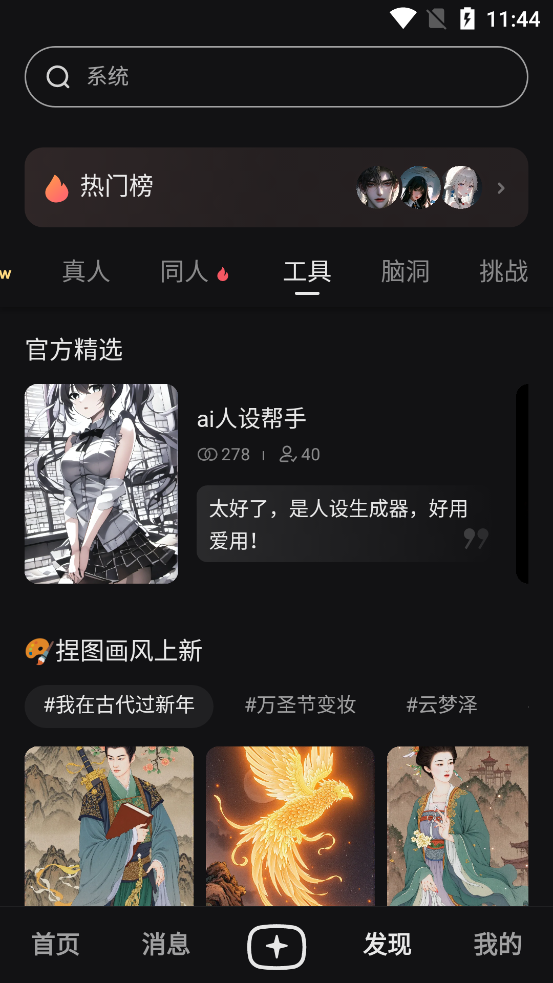 Ұappٷͼ4