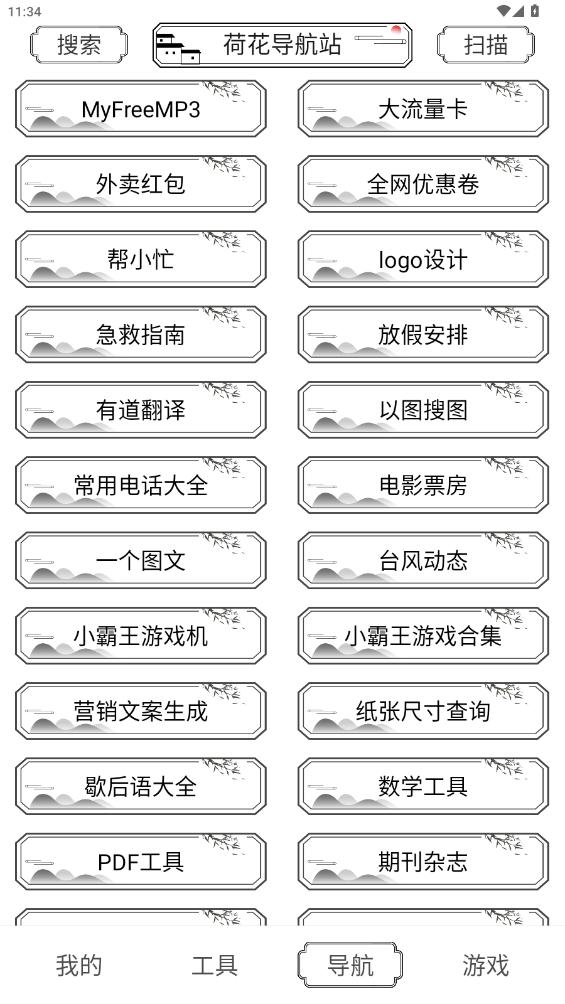 ɻ°汾ͼ3