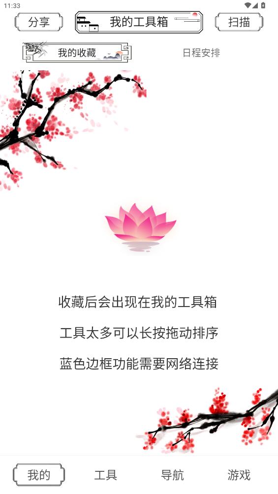 ɻ°汾ͼ5