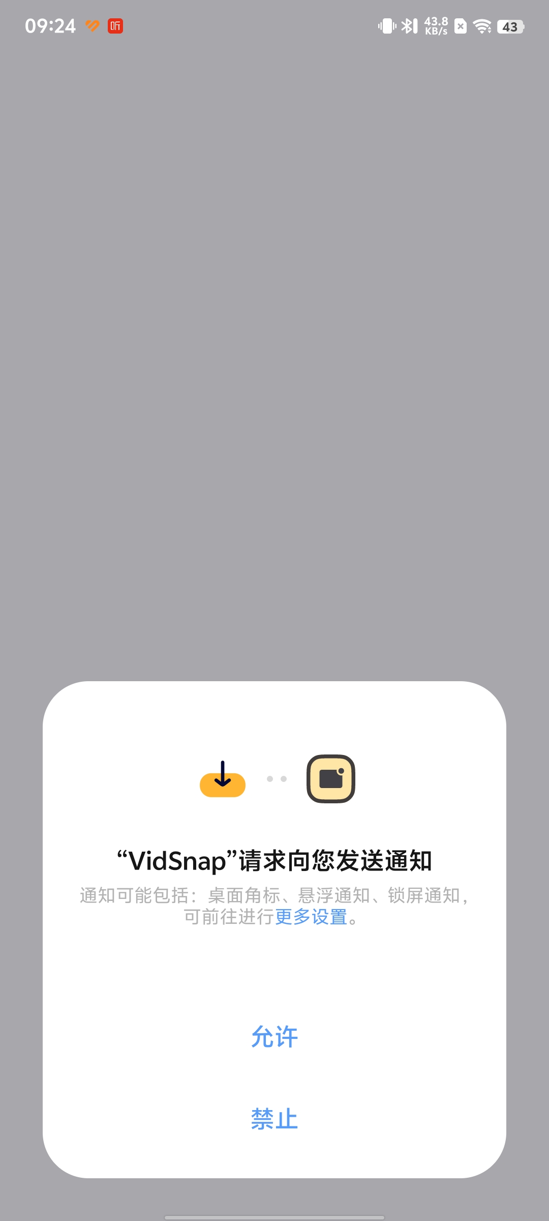VidSnapƵͼ0