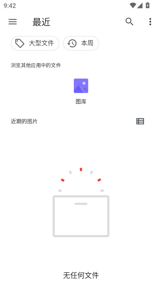 ai图像创作工具app v1.0截图3