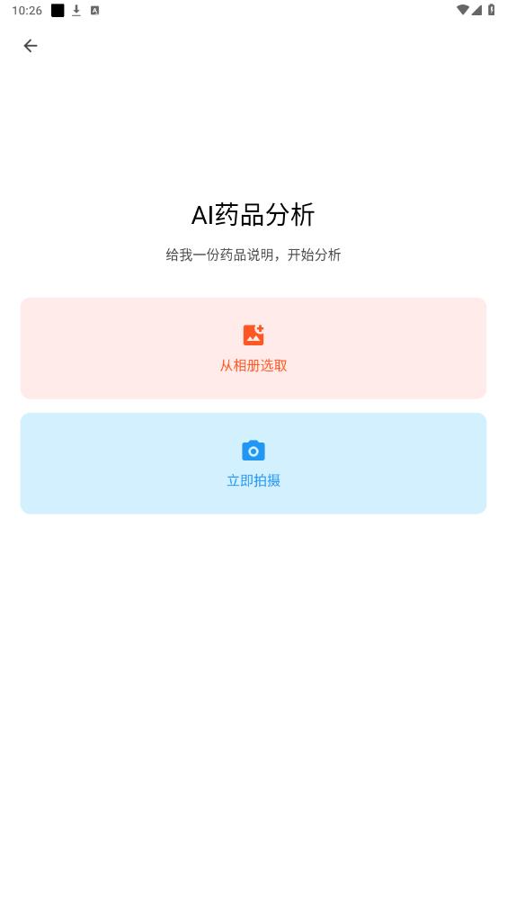 appͼ2