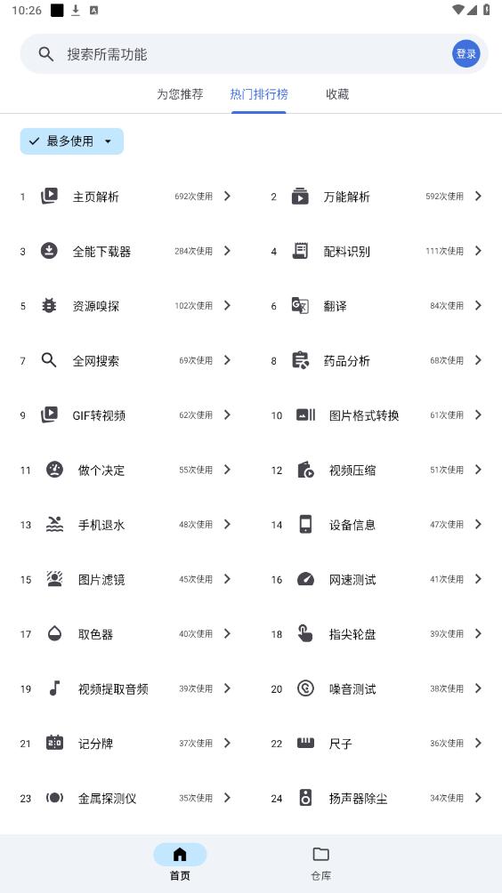appͼ4