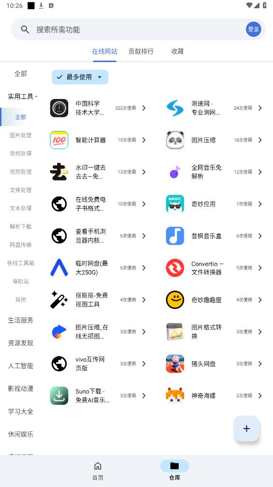 appͼ6