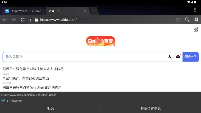 kitkat launcher(kitkat)ͼ1