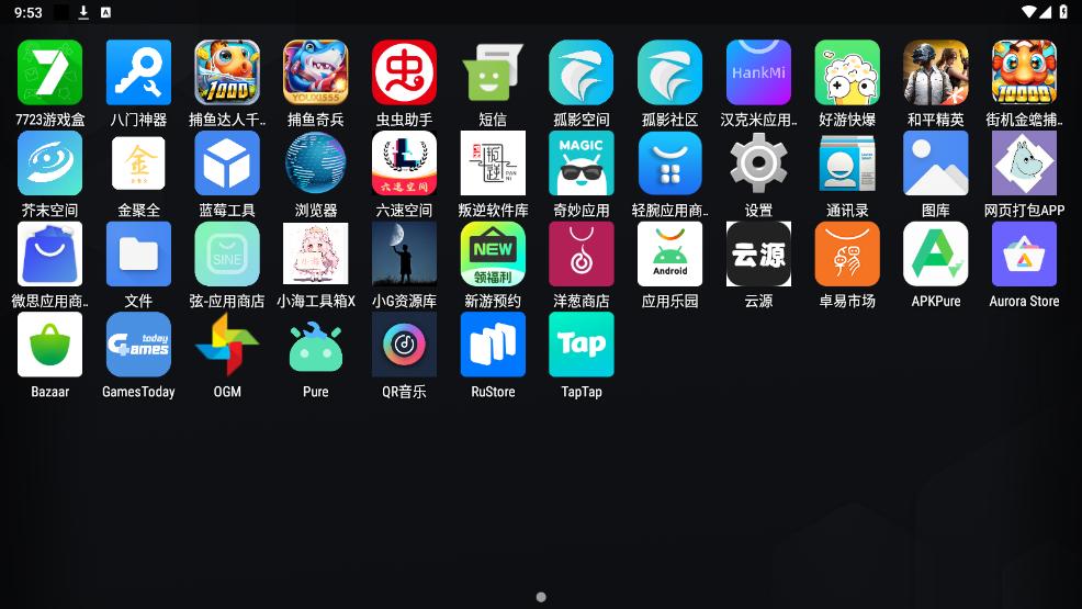 epic launcher(epic)ͼ2