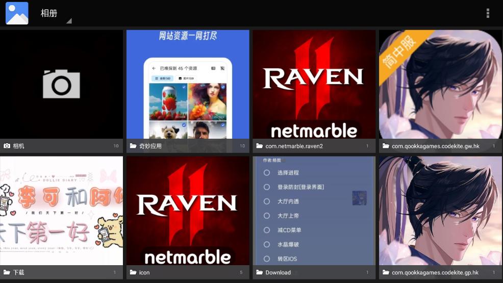 epic launcher(epic)ͼ1