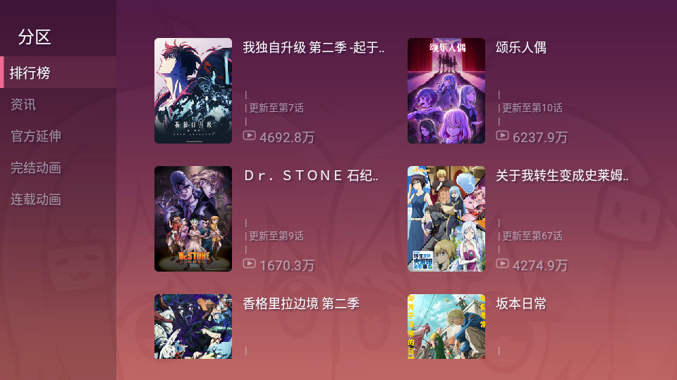 老比利tv版 v1.5.202502011158截图1