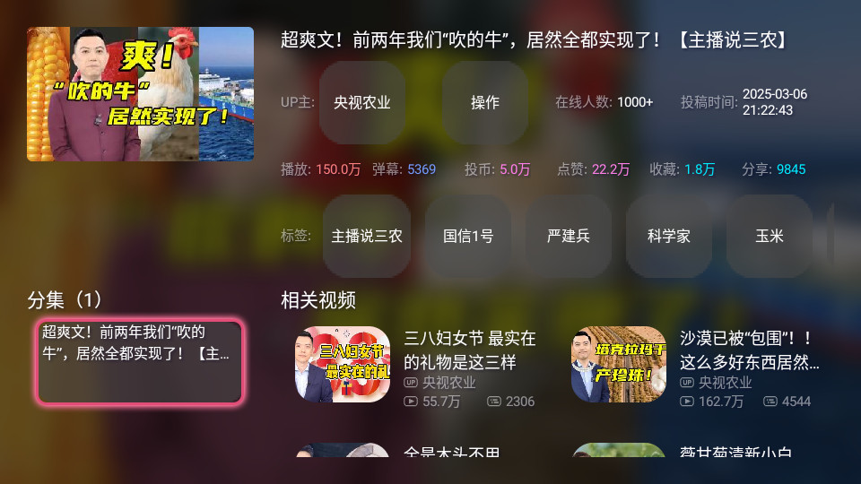 老比利tv版 v1.5.202502011158截图0
