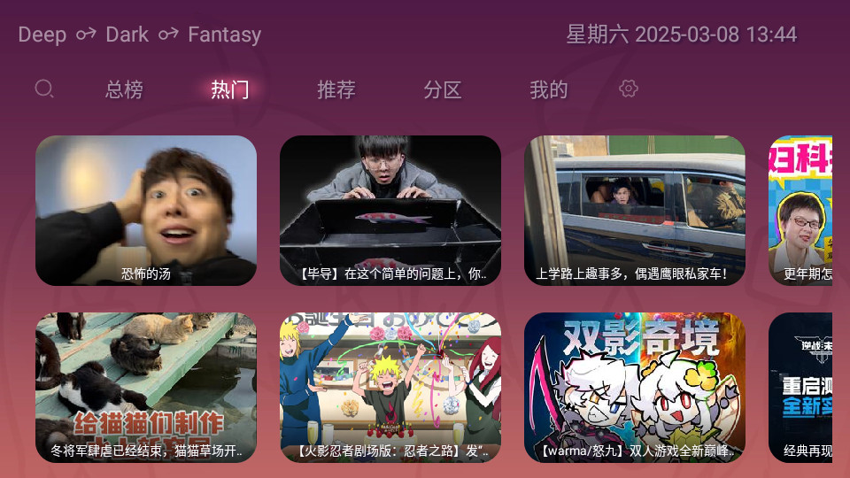 老比利tv版 v1.5.202502011158截图4