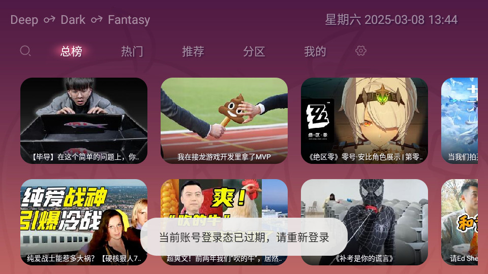 老比利tv版 v1.5.202502011158截图3