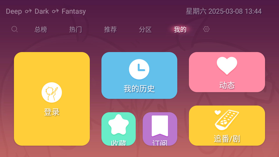 老比利tv版 v1.5.202502011158截图6