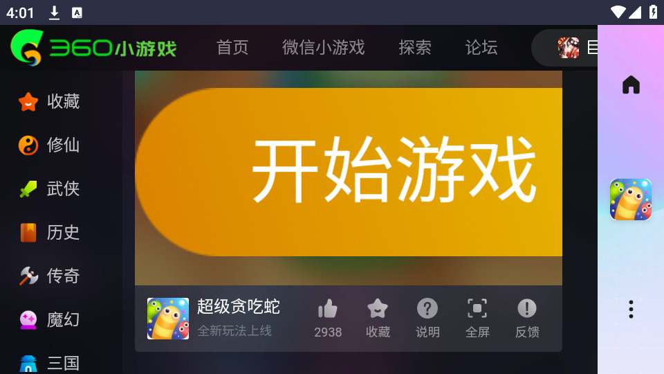 ΢СϷͼ1