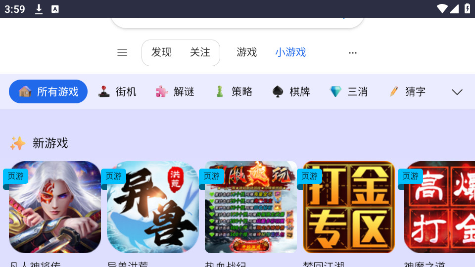 ΢СϷͼ4
