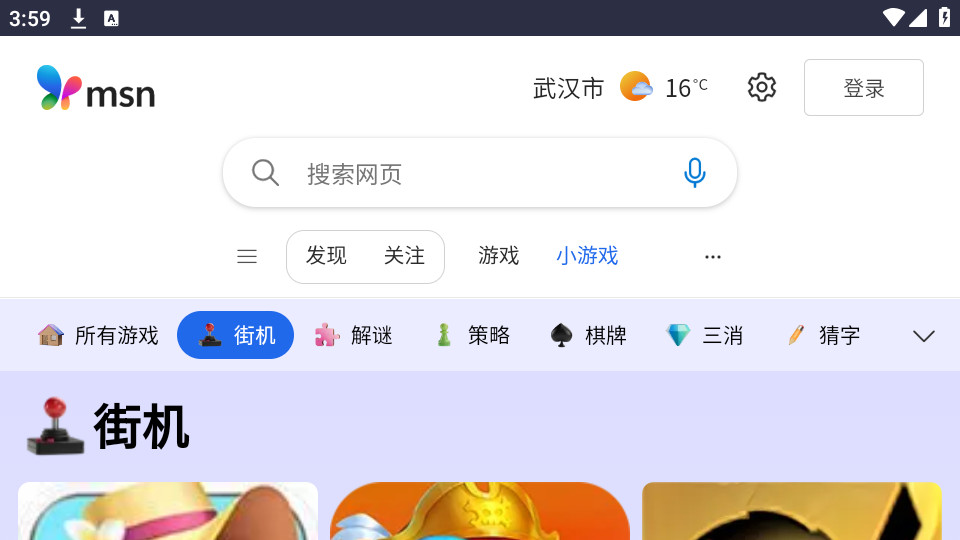 ΢СϷͼ7