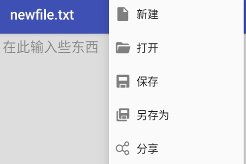 ı༭(Simple Text Editor)