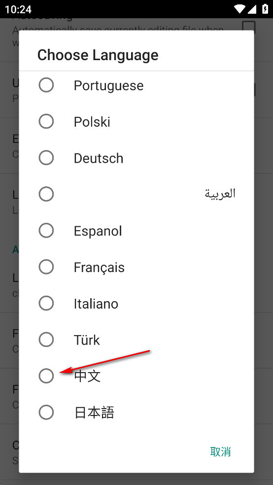 ı༭(Simple Text Editor)