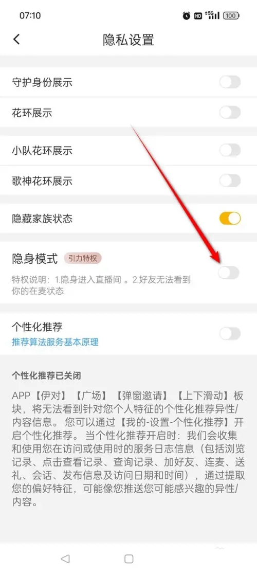 伊对