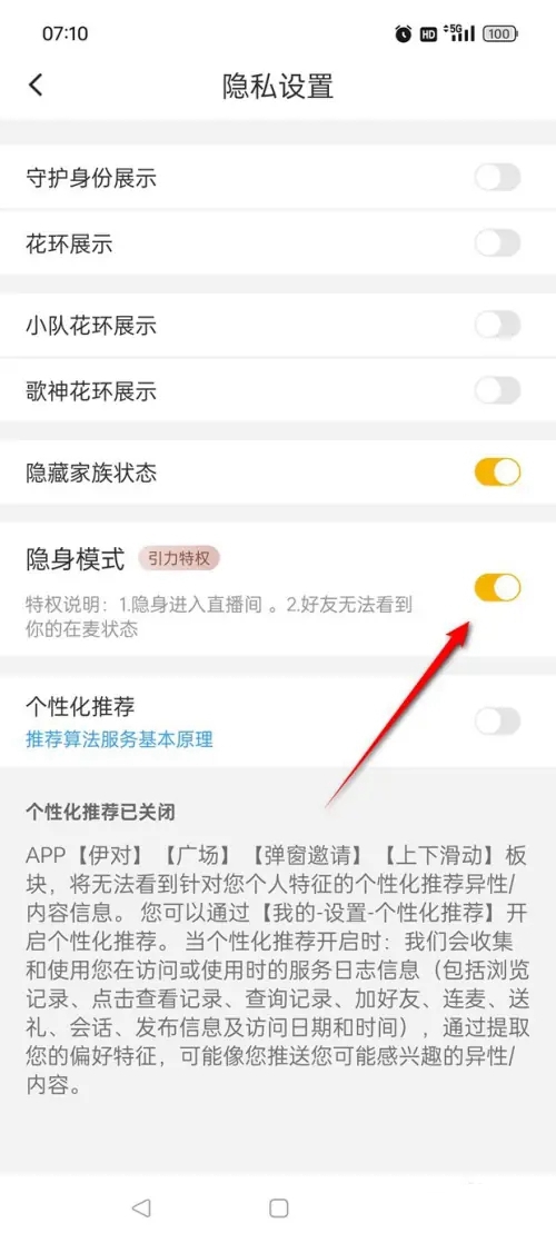 伊对