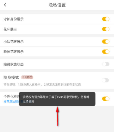 伊对
