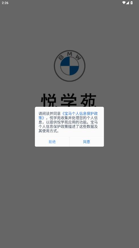 ѧԷappٷ