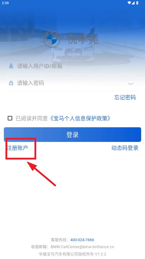 ѧԷappٷ