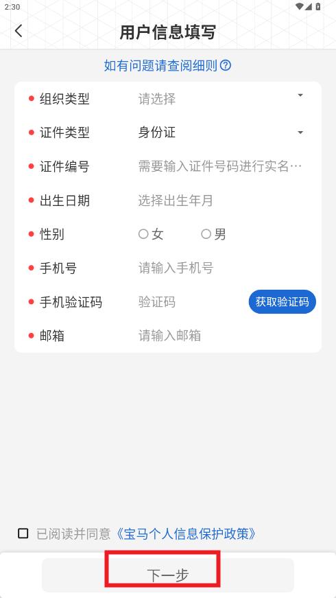 ѧԷappٷ