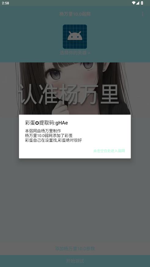 10.0