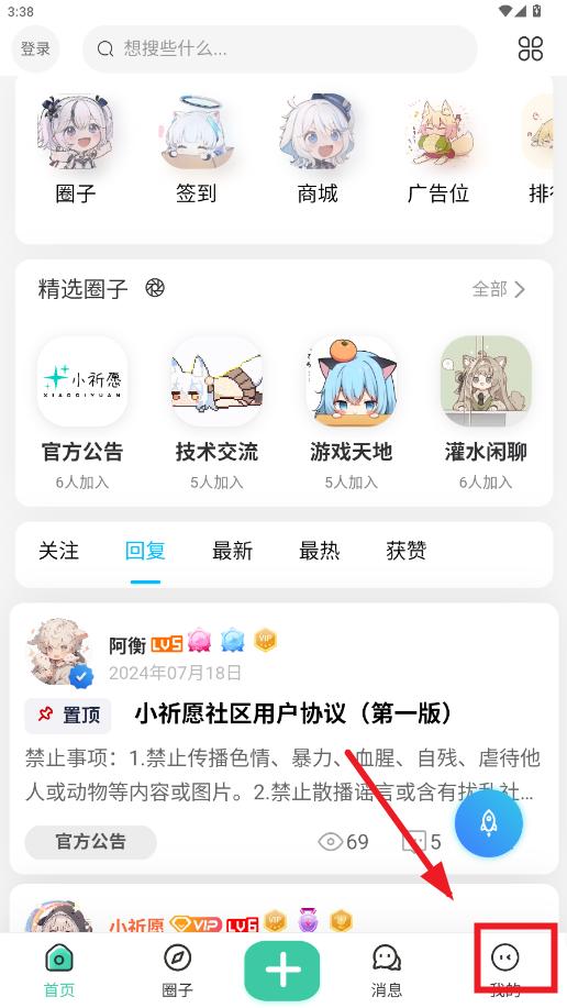 СԸapp