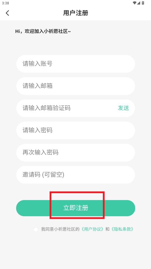 СԸapp