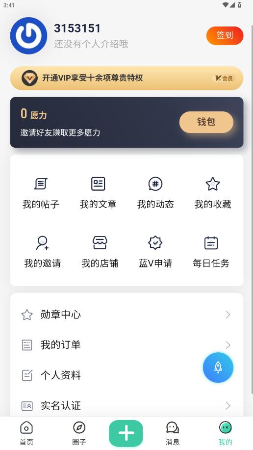 СԸapp