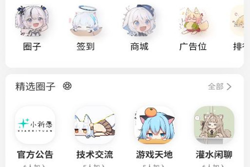 СԸapp