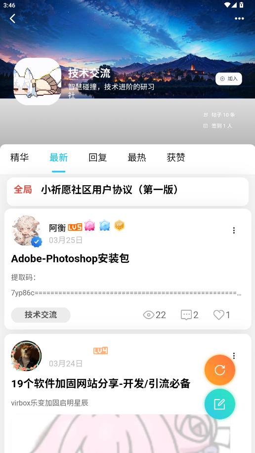 СԸapp