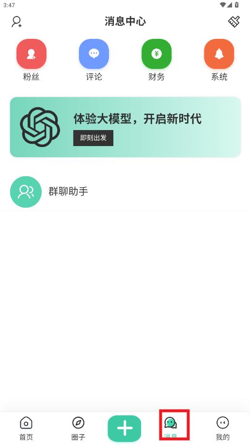 СԸapp