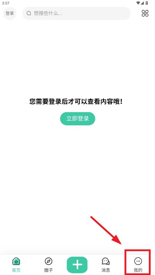 wz