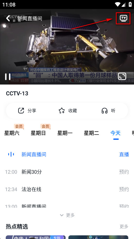 cctvֻapp
