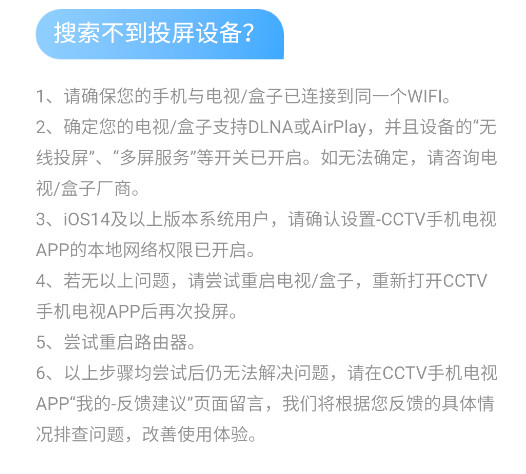 cctvֻapp
