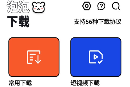 app