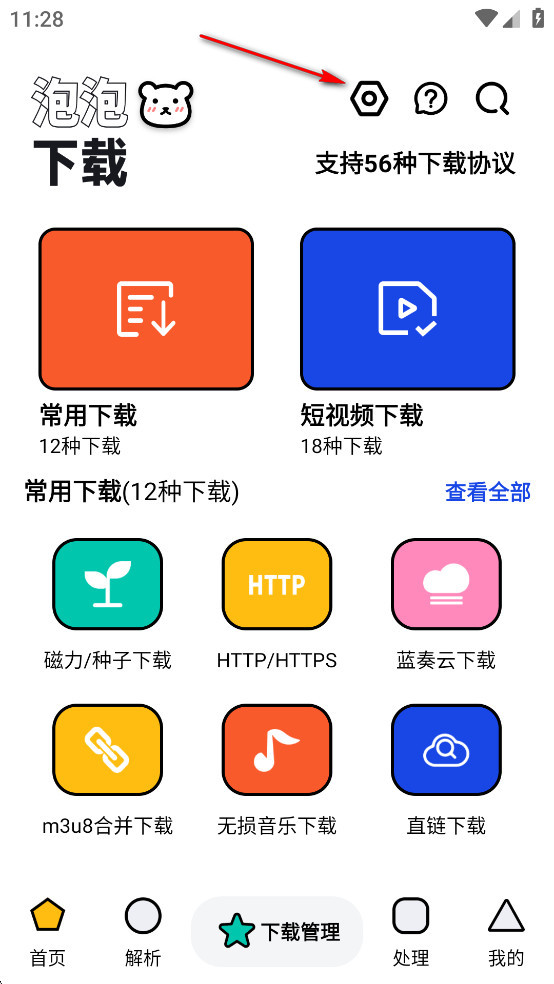 app