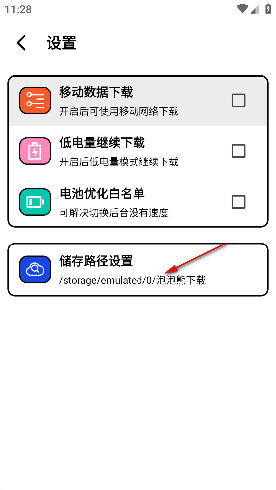 app