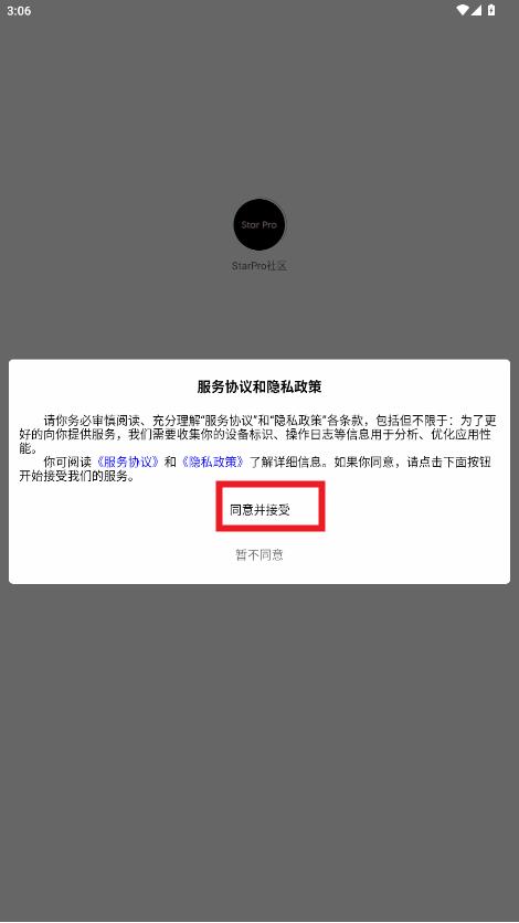 StarProapp