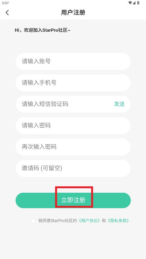 StarProapp