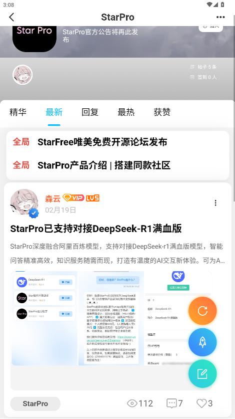 StarProapp