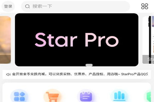 StarProapp