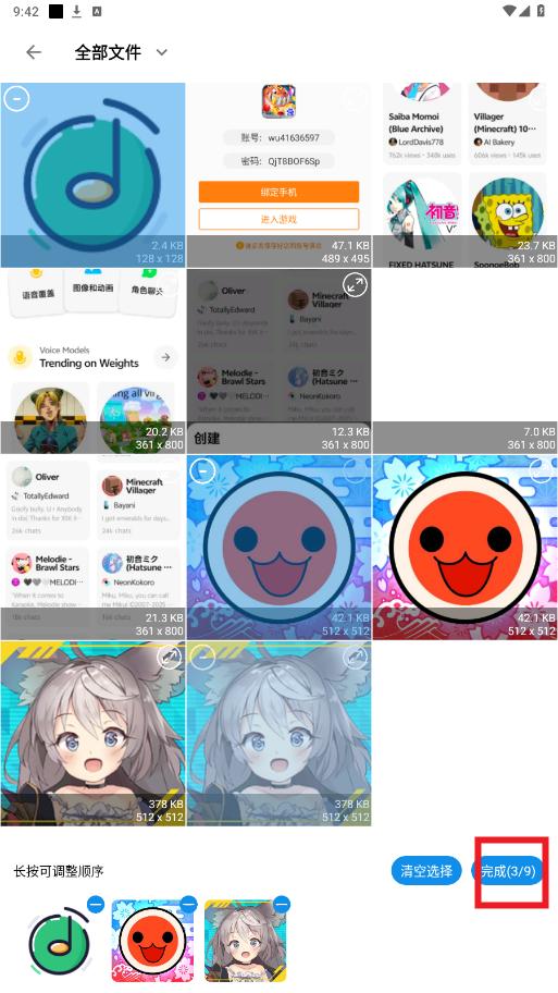 ͼ߶߶appٷ