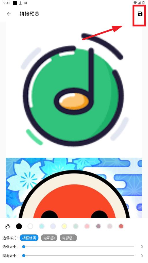ͼ߶߶appٷ