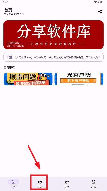 app
